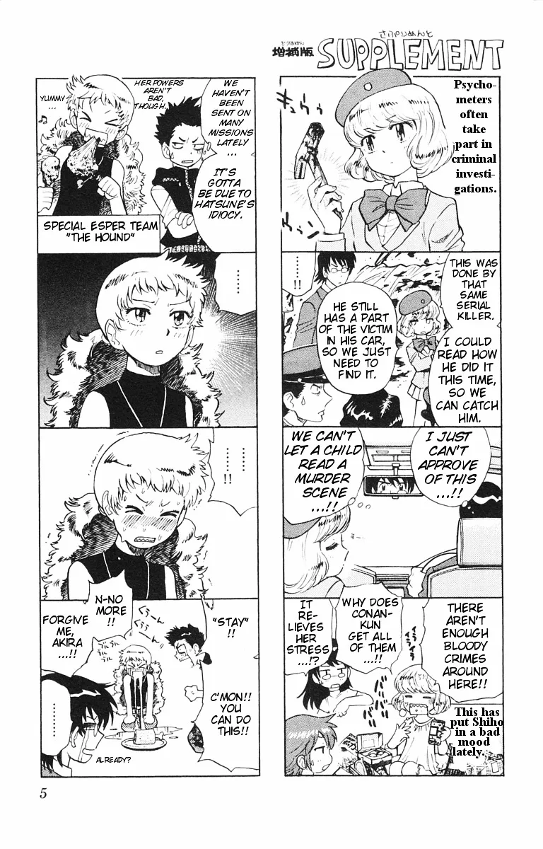 Zettai Karen Children Chapter 109 page 7 - 