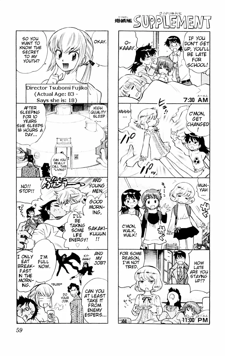 Zettai Karen Children Chapter 109 page 61 - 