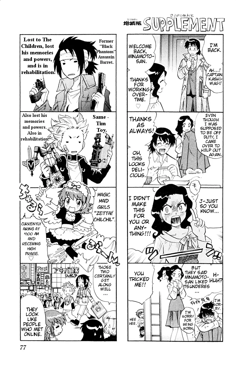Zettai Karen Children Chapter 109 page 79 - 