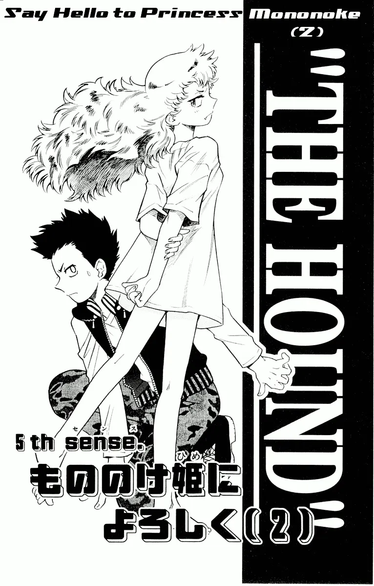 Zettai Karen Children Chapter 109 page 80 - 