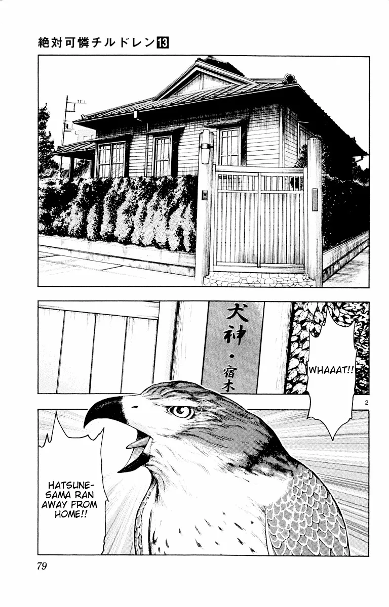 Zettai Karen Children Chapter 109 page 81 - 