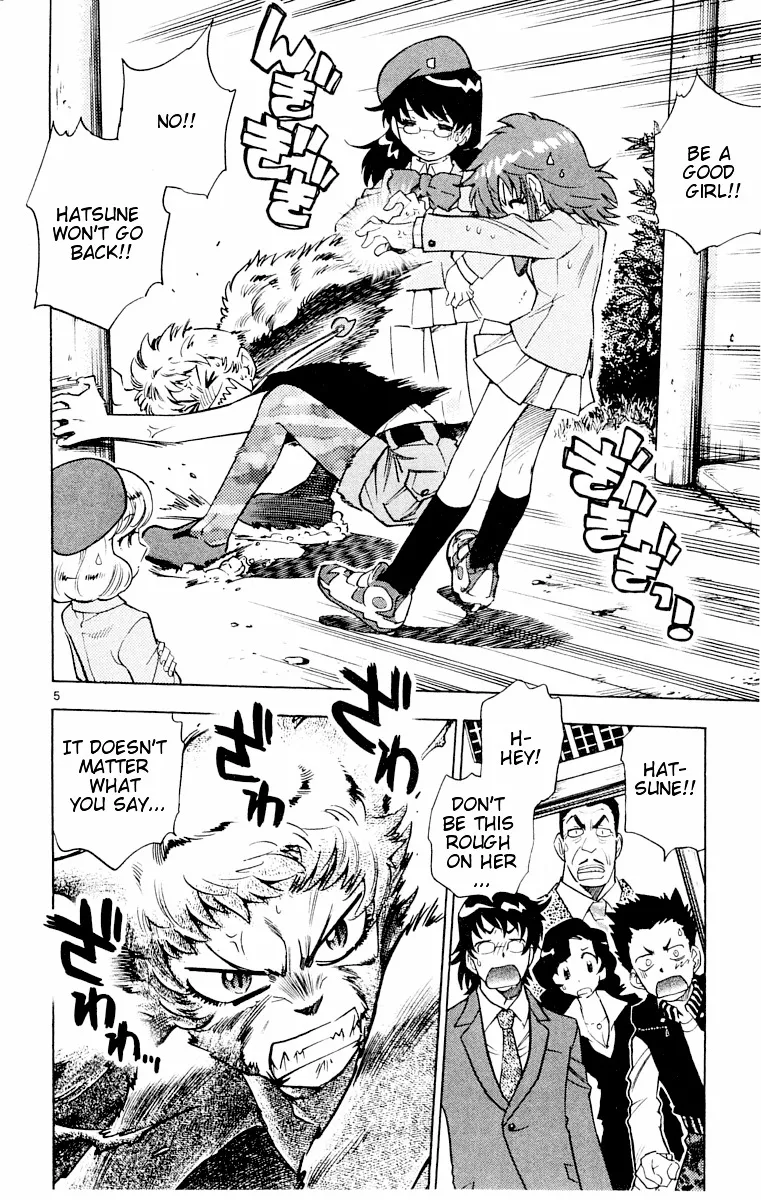 Zettai Karen Children Chapter 109 page 84 - 