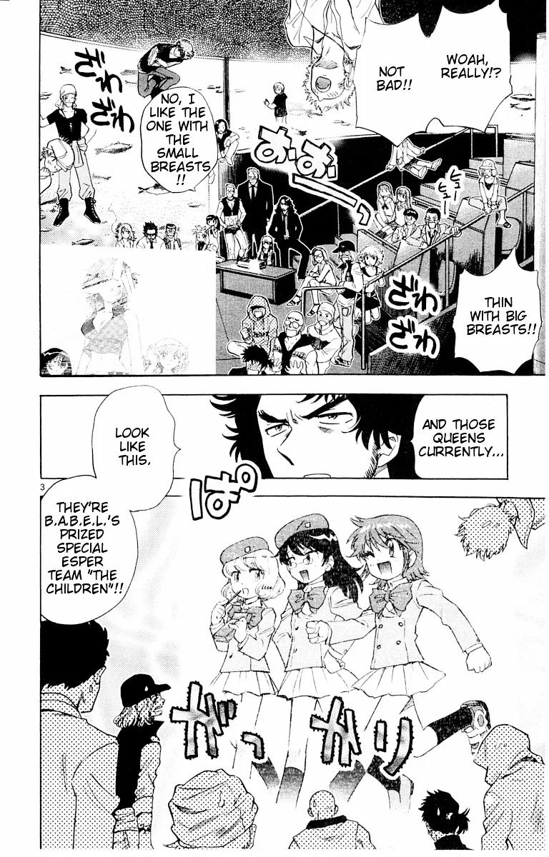Zettai Karen Children Chapter 109 page 10 - 