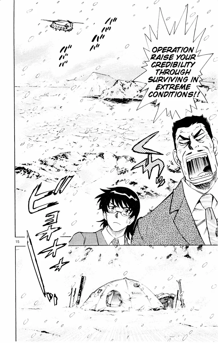 Zettai Karen Children Chapter 109 page 94 - 