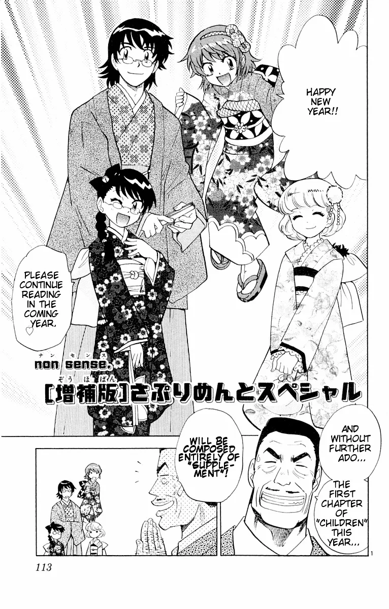Zettai Karen Children Chapter 109 page 97 - 
