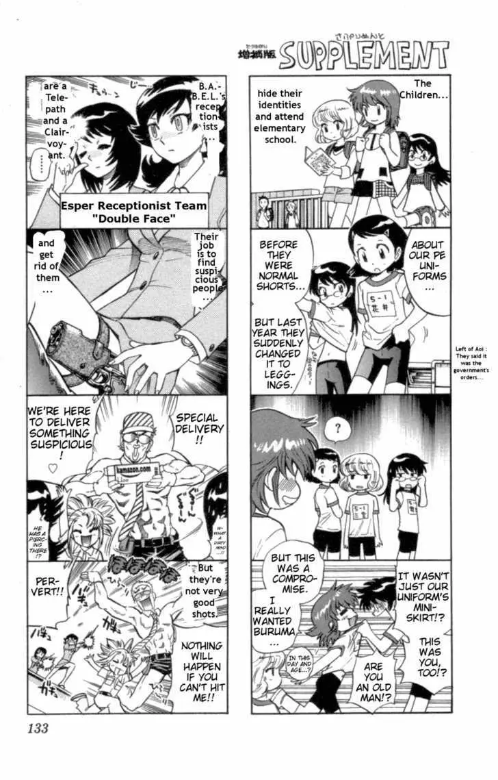 Zettai Karen Children Chapter 110 page 1 - 