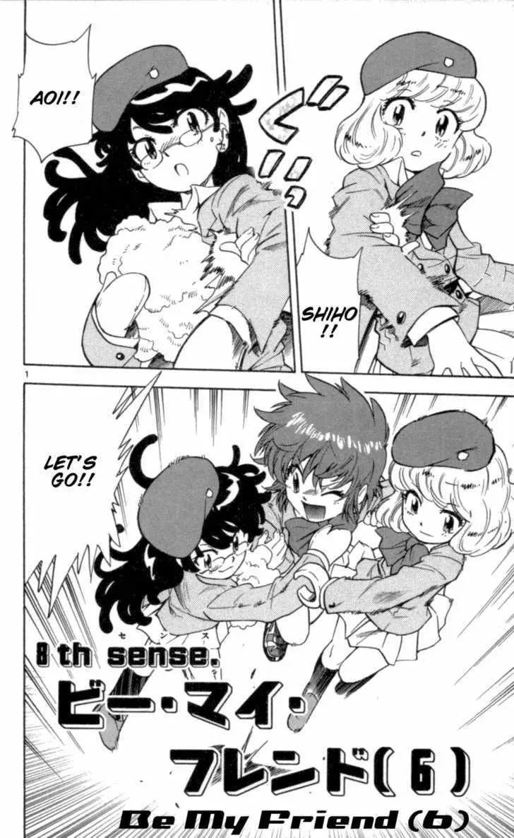 Zettai Karen Children Chapter 110 page 2 - 
