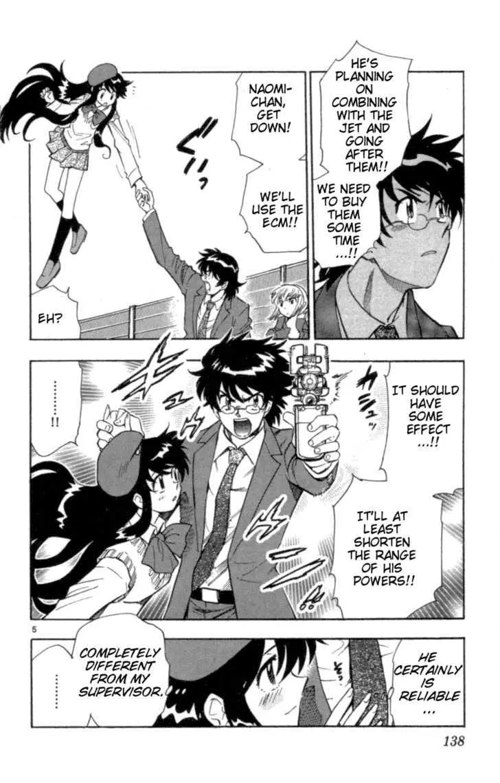 Zettai Karen Children Chapter 110 page 6 - 