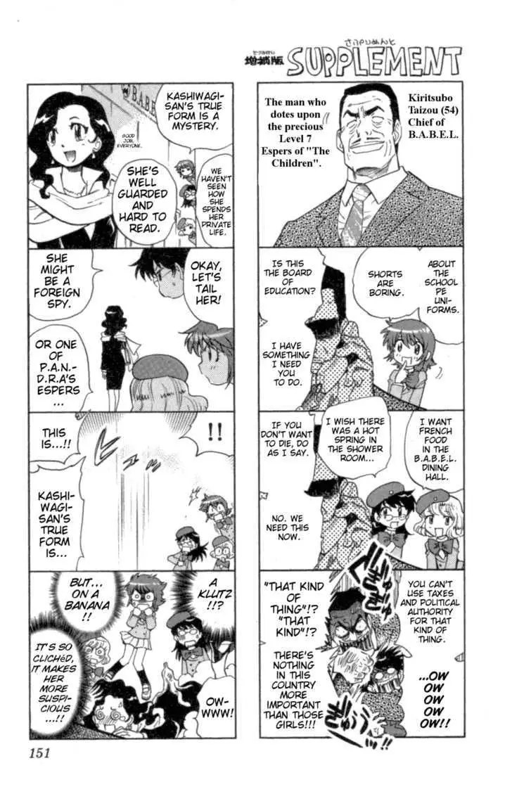 Zettai Karen Children Chapter 111 page 1 - 