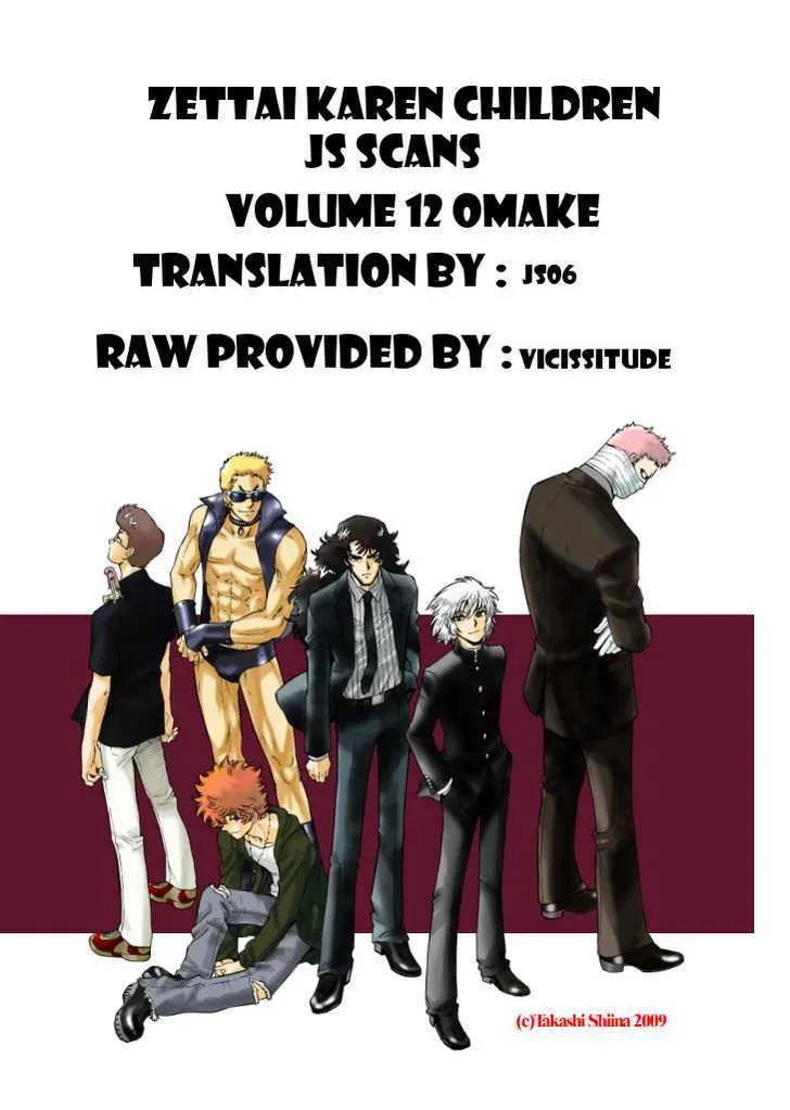 Zettai Karen Children Chapter 112.5 page 6 - 