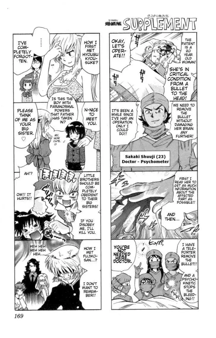 Zettai Karen Children Chapter 112 page 1 - 