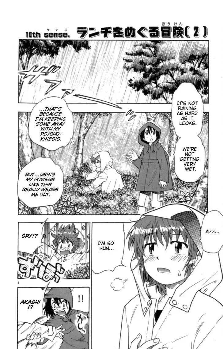 Zettai Karen Children Chapter 112 page 2 - 