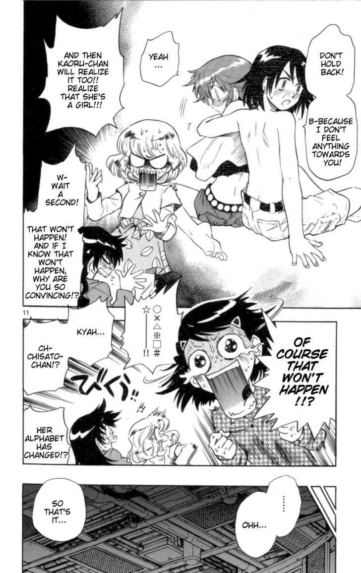 Zettai Karen Children Chapter 112 page 12 - 