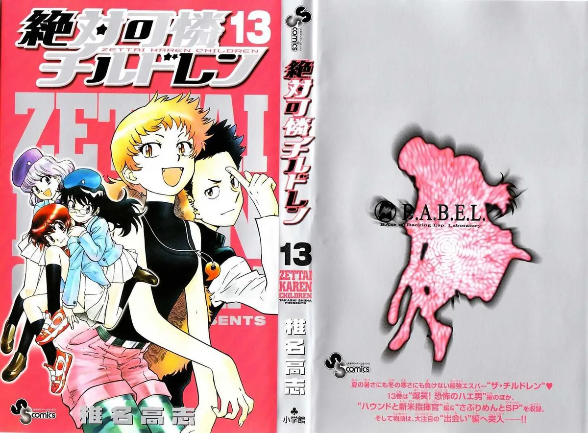 Zettai Karen Children Chapter 113 page 1 - 