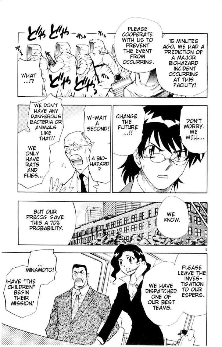 Zettai Karen Children Chapter 113 page 15 - 