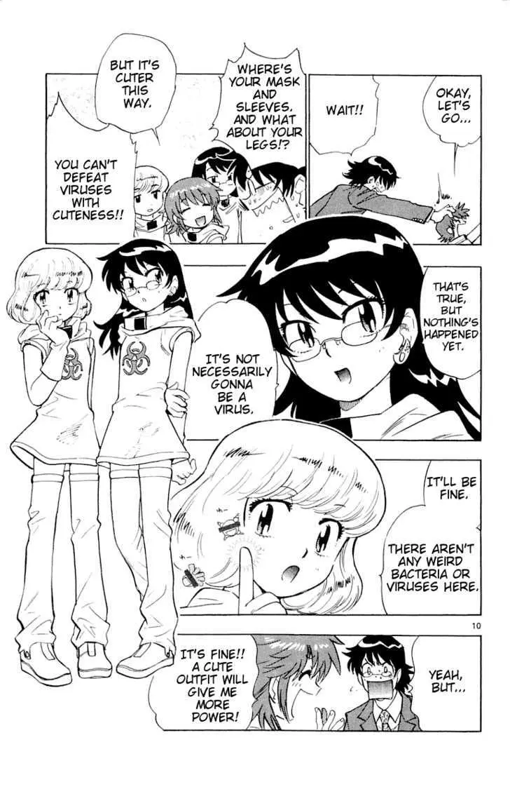 Zettai Karen Children Chapter 113 page 17 - 