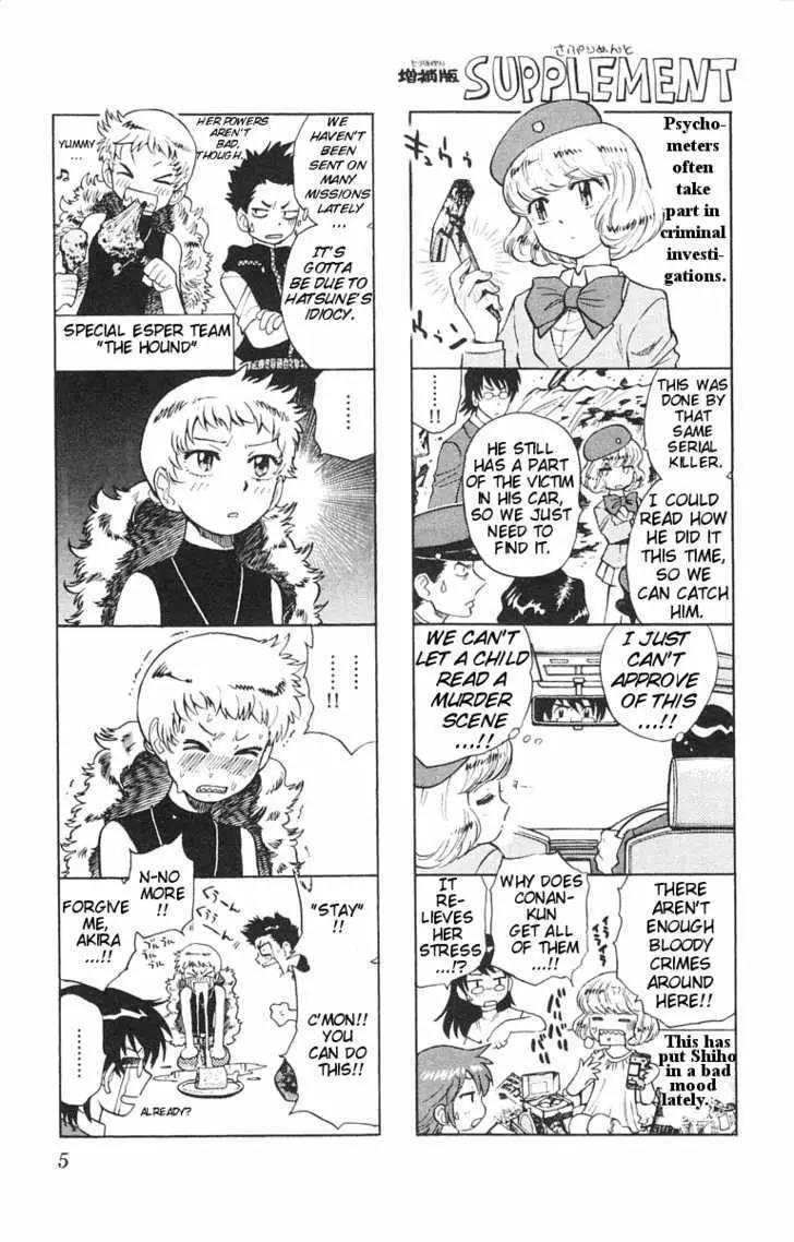 Zettai Karen Children Chapter 113 page 7 - 