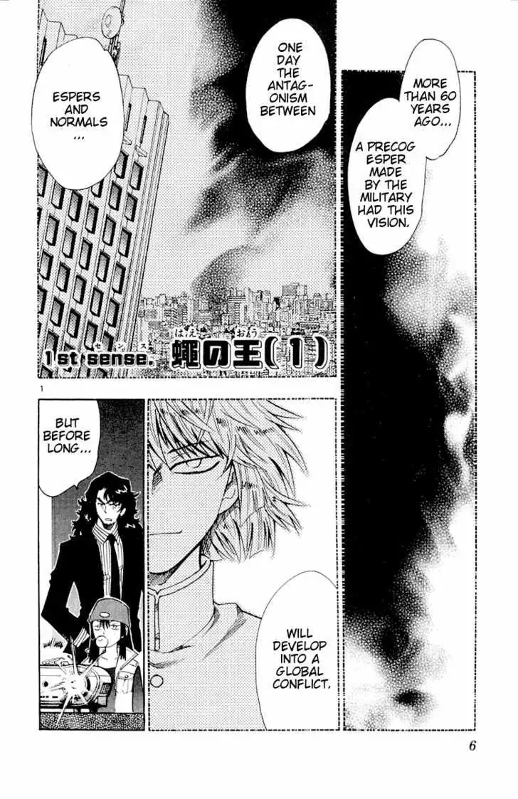 Zettai Karen Children Chapter 113 page 8 - 