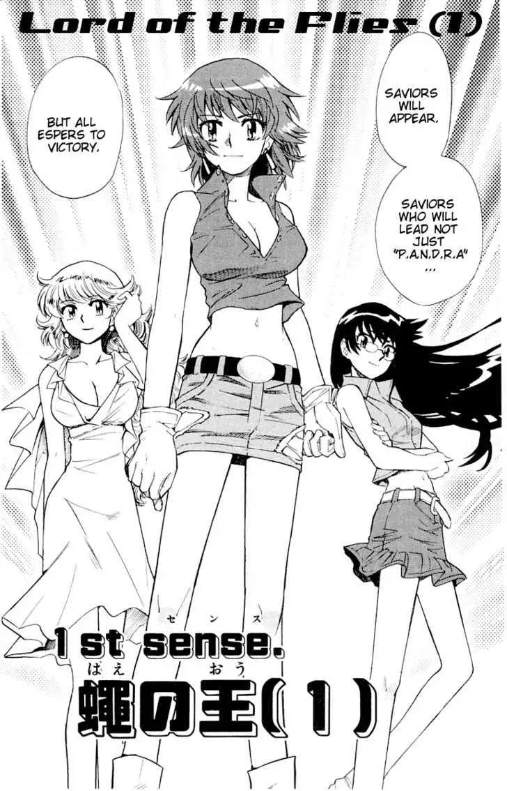 Zettai Karen Children Chapter 113 page 9 - 