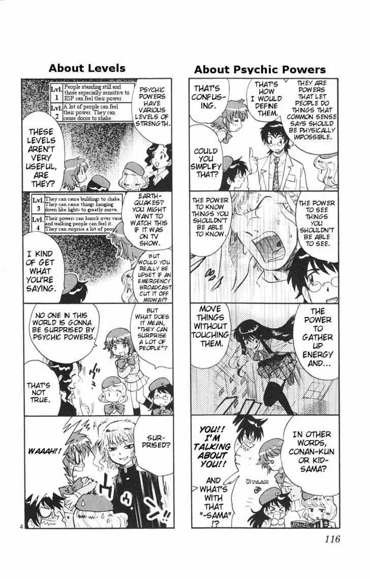 Zettai Karen Children Chapter 114.5 page 3 - 