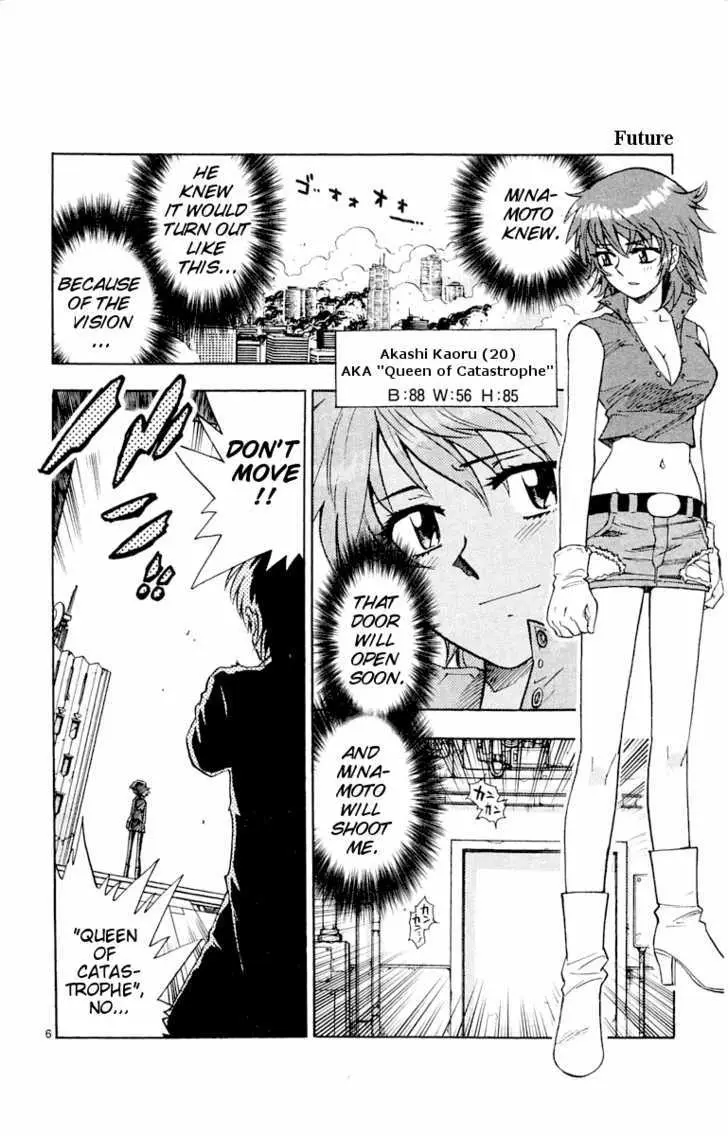 Zettai Karen Children Chapter 114.5 page 5 - 