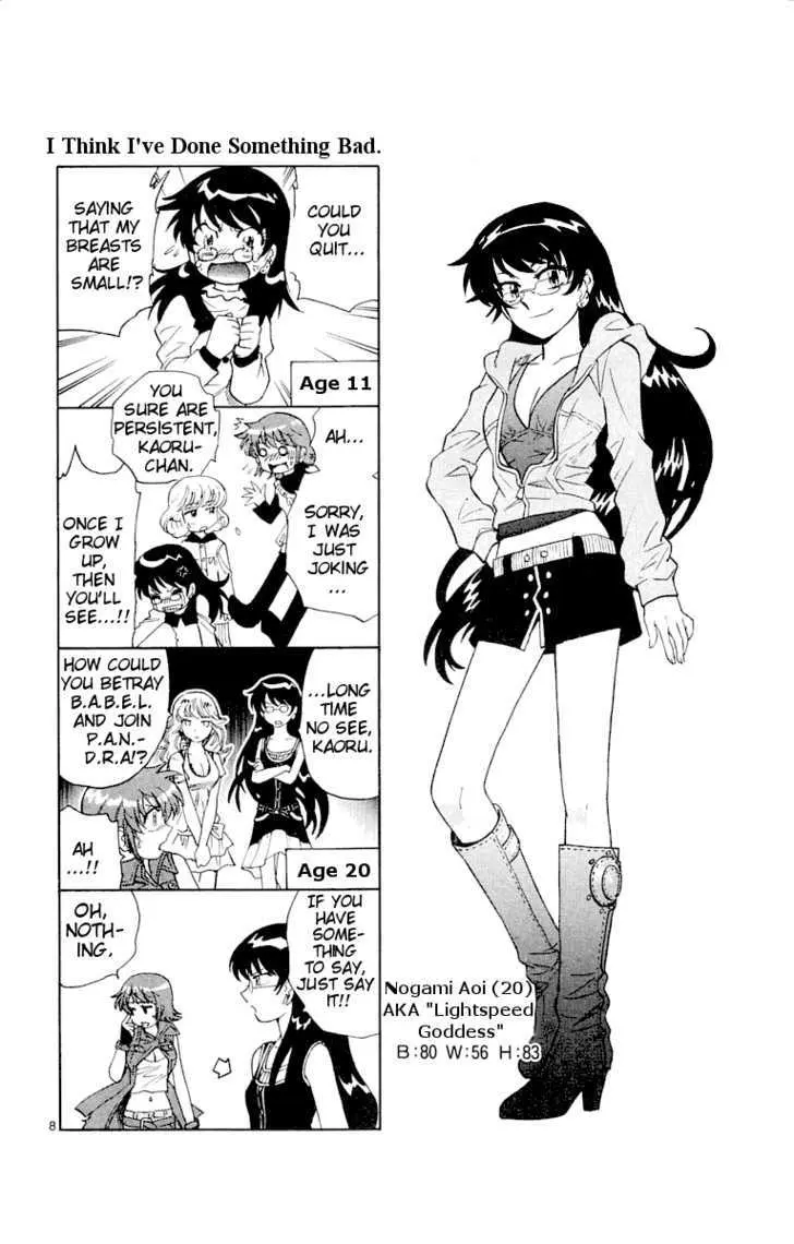 Zettai Karen Children Chapter 114.5 page 7 - 