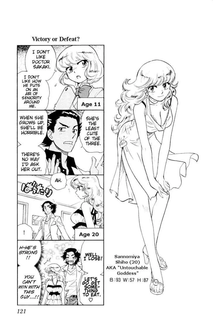 Zettai Karen Children Chapter 114.5 page 8 - 