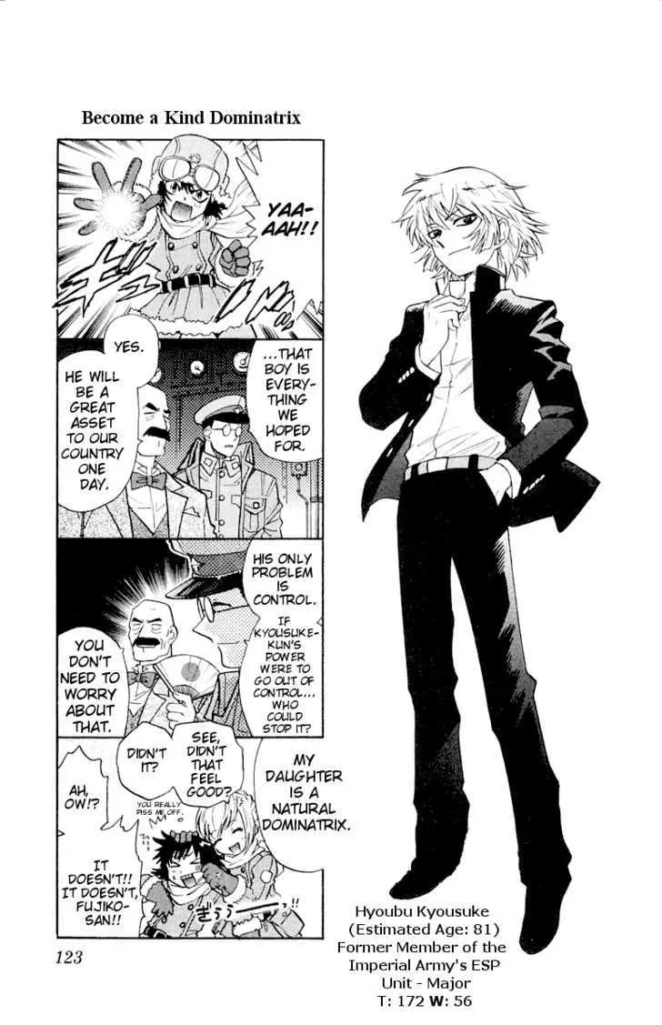 Zettai Karen Children Chapter 114.5 page 10 - 