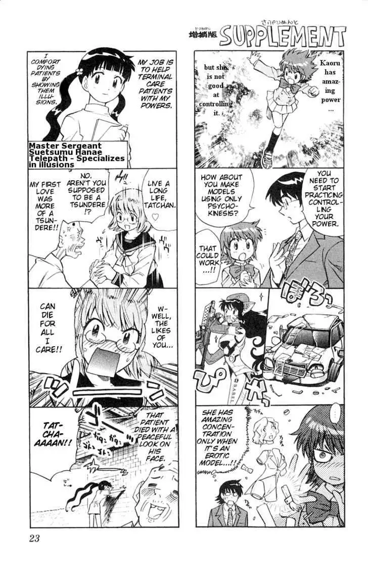 Zettai Karen Children Chapter 114 page 1 - 
