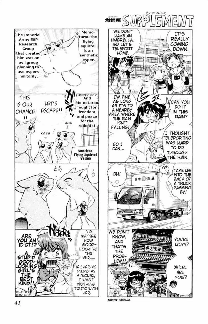 Zettai Karen Children Chapter 115 page 1 - 