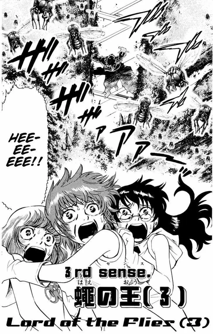 Zettai Karen Children Chapter 115 page 3 - 