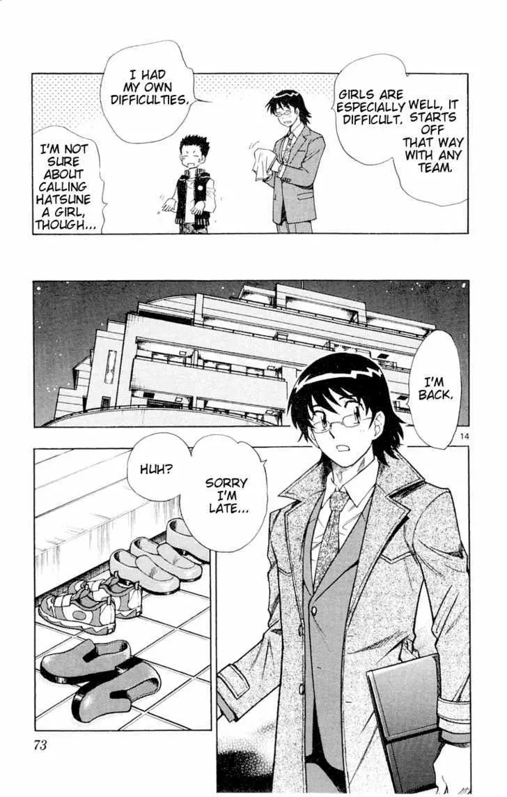 Zettai Karen Children Chapter 116 page 15 - 
