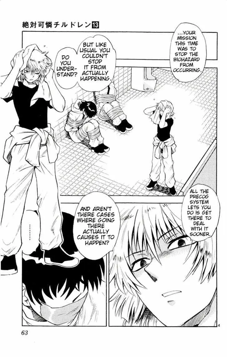 Zettai Karen Children Chapter 116 page 5 - 