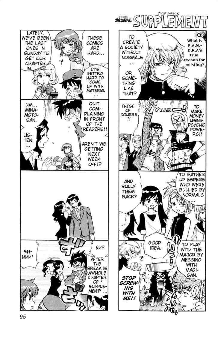 Zettai Karen Children Chapter 117.99 page 1 - 