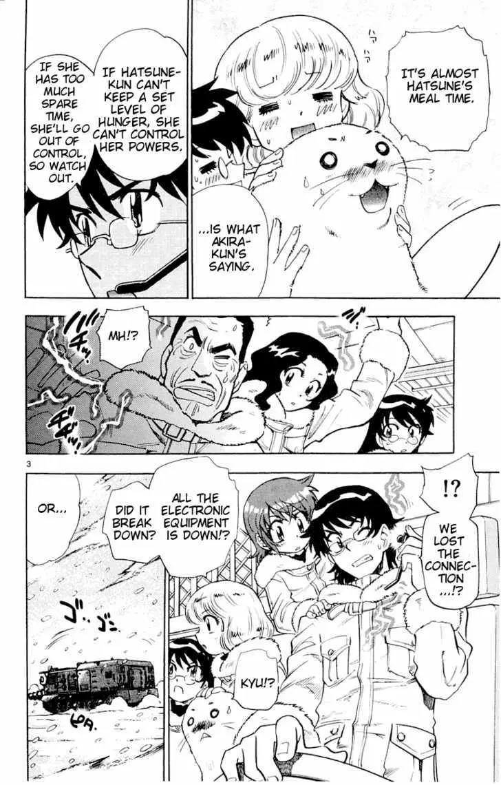 Zettai Karen Children Chapter 117.99 page 4 - 