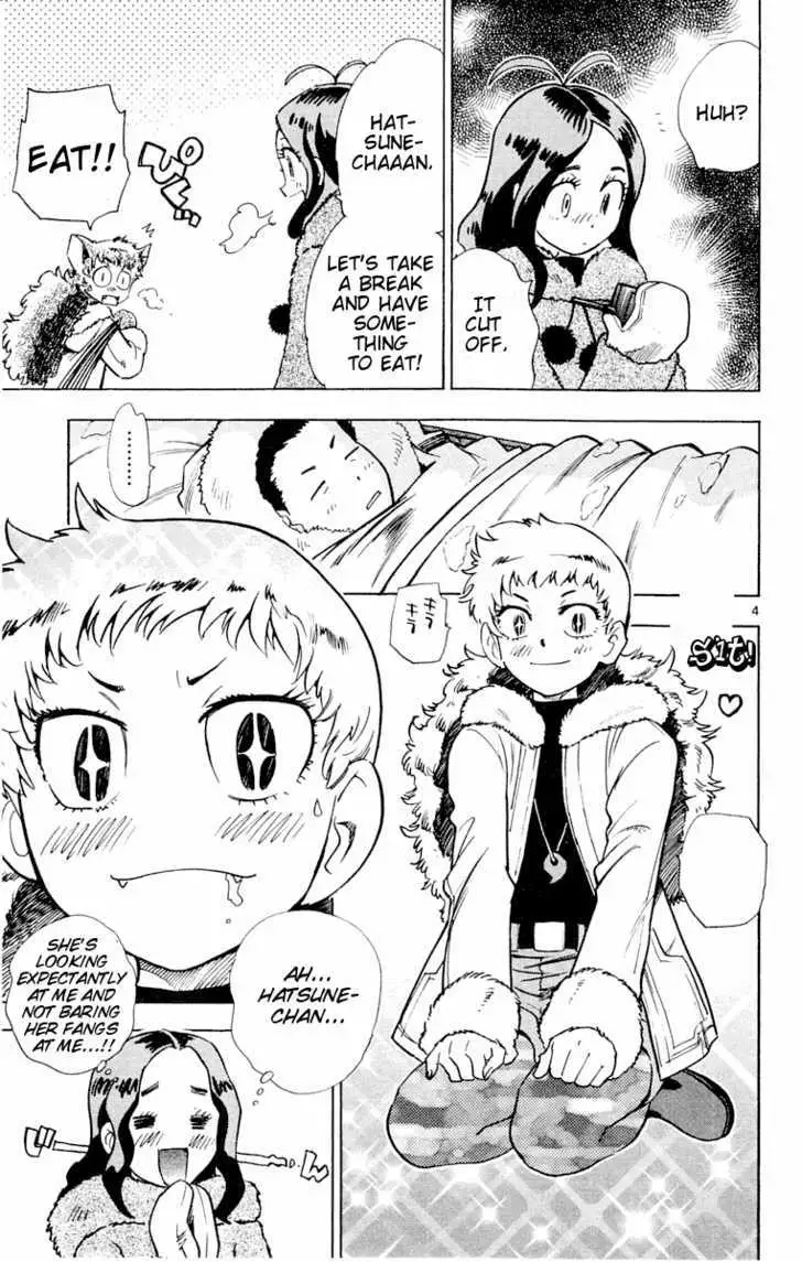 Zettai Karen Children Chapter 117.99 page 5 - 