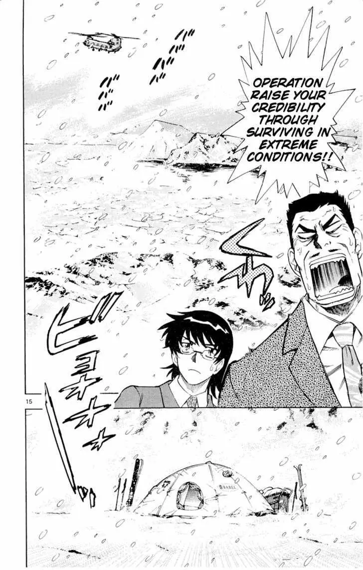 Zettai Karen Children Chapter 117 page 16 - 