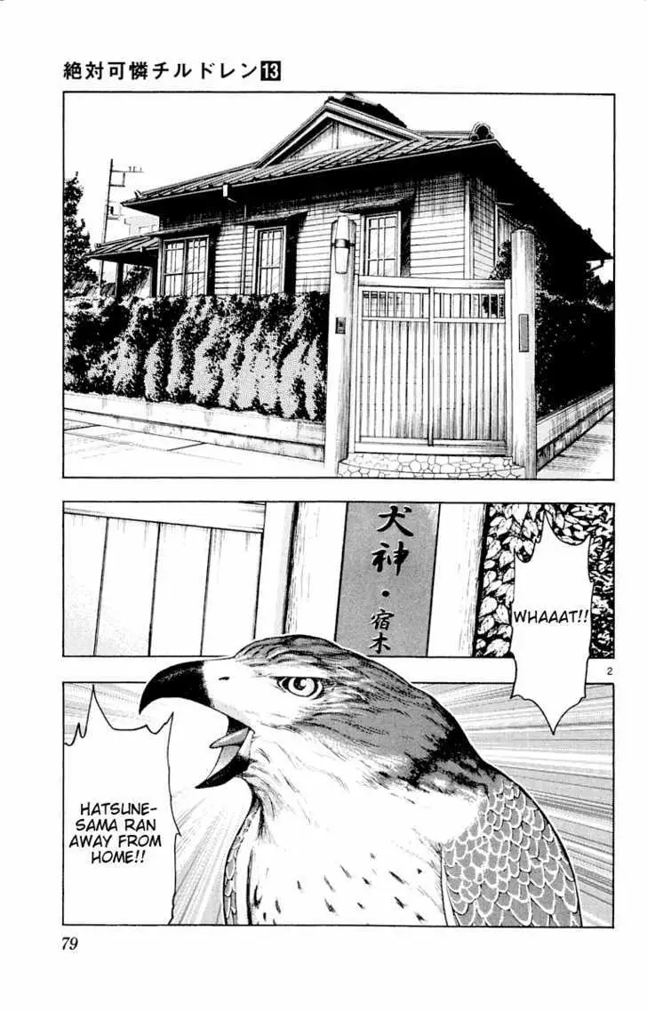 Zettai Karen Children Chapter 117 page 3 - 