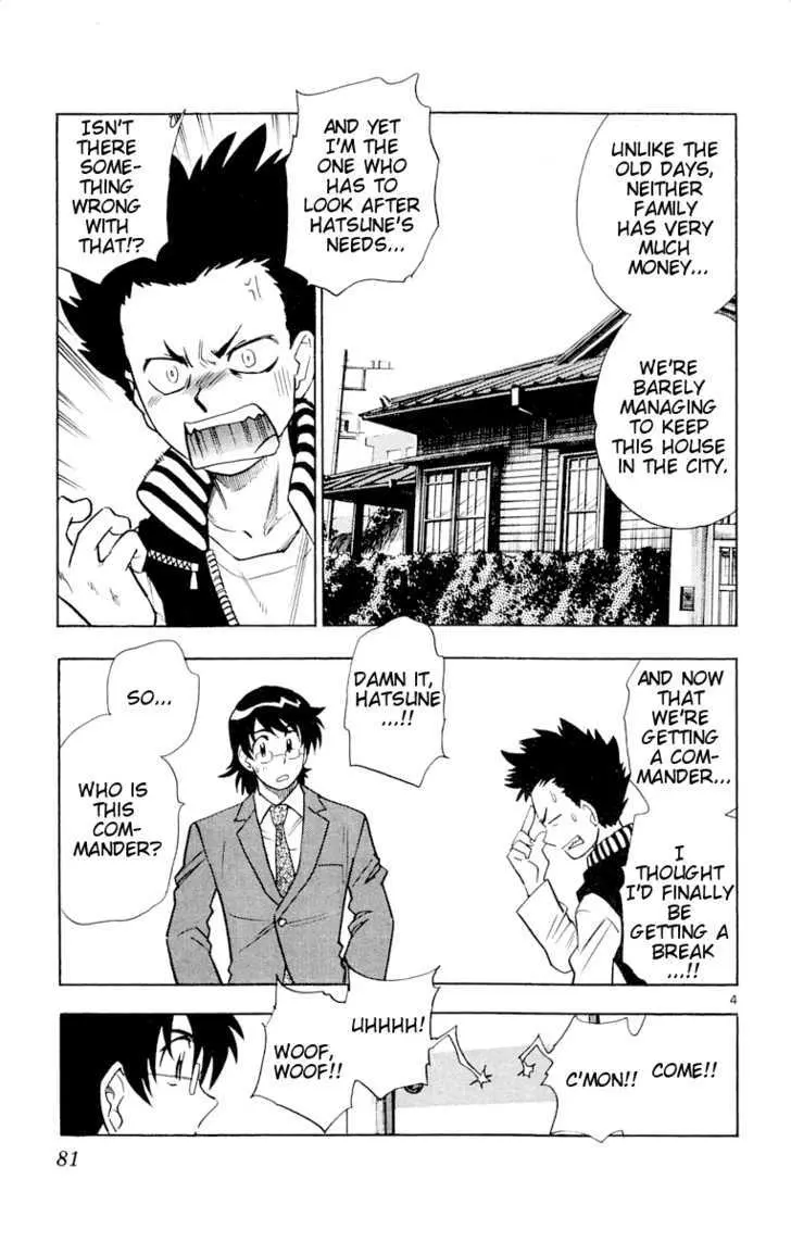 Zettai Karen Children Chapter 117 page 5 - 