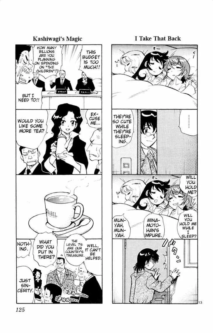 Zettai Karen Children Chapter 118.5 page 12 - 