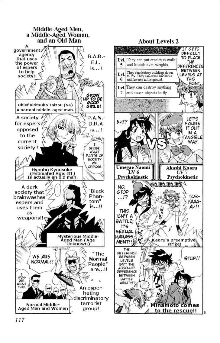 Zettai Karen Children Chapter 118.5 page 4 - 