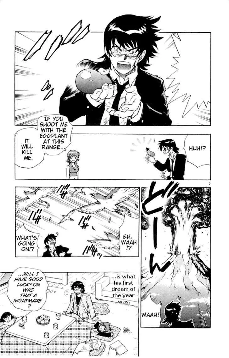 Zettai Karen Children Chapter 118.5 page 6 - 