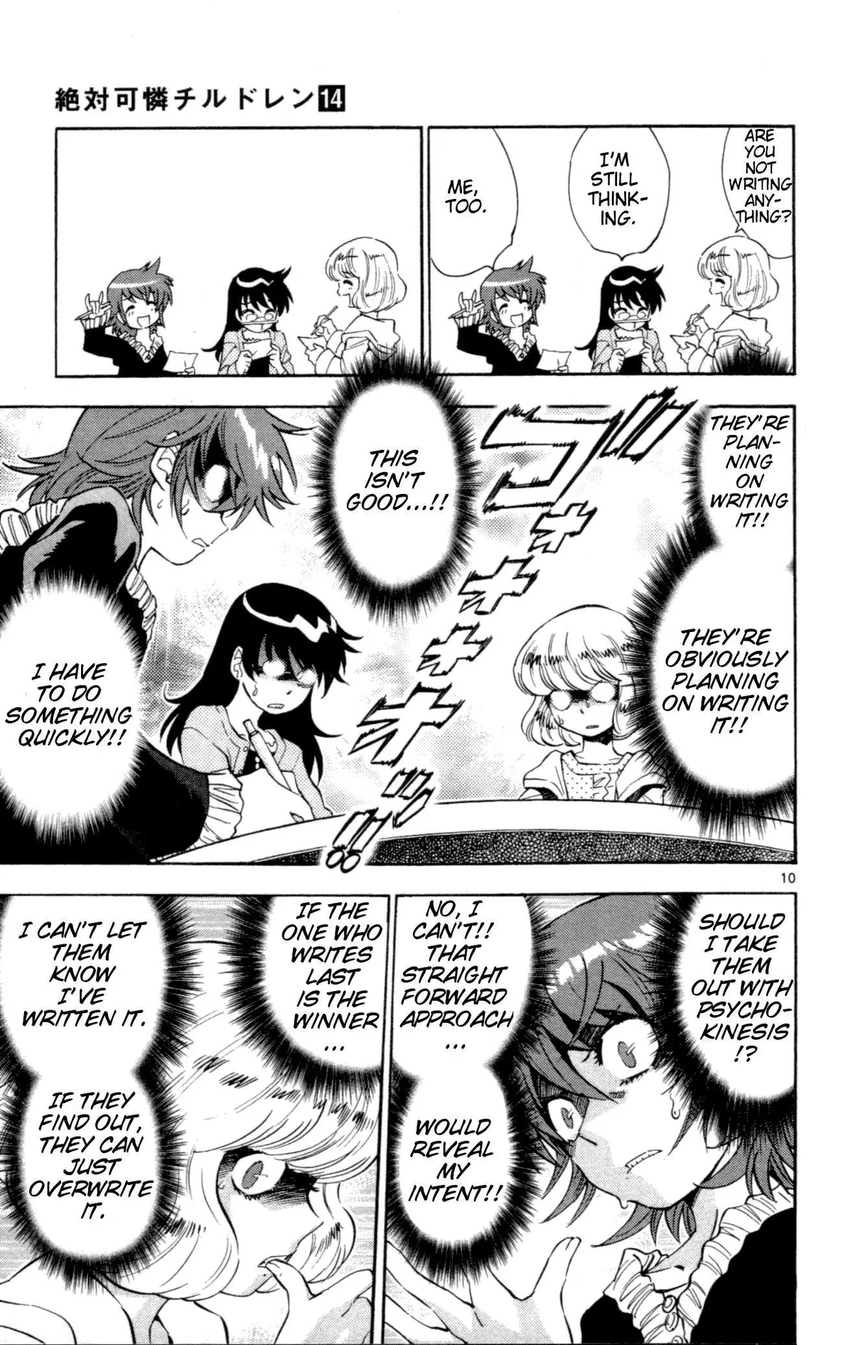 Zettai Karen Children Chapter 118 page 107 - 