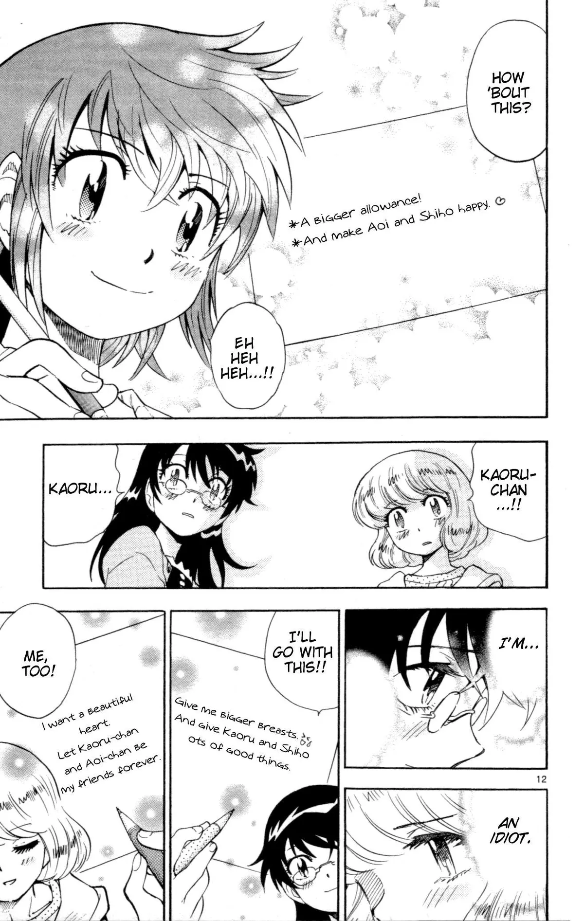 Zettai Karen Children Chapter 118 page 109 - 