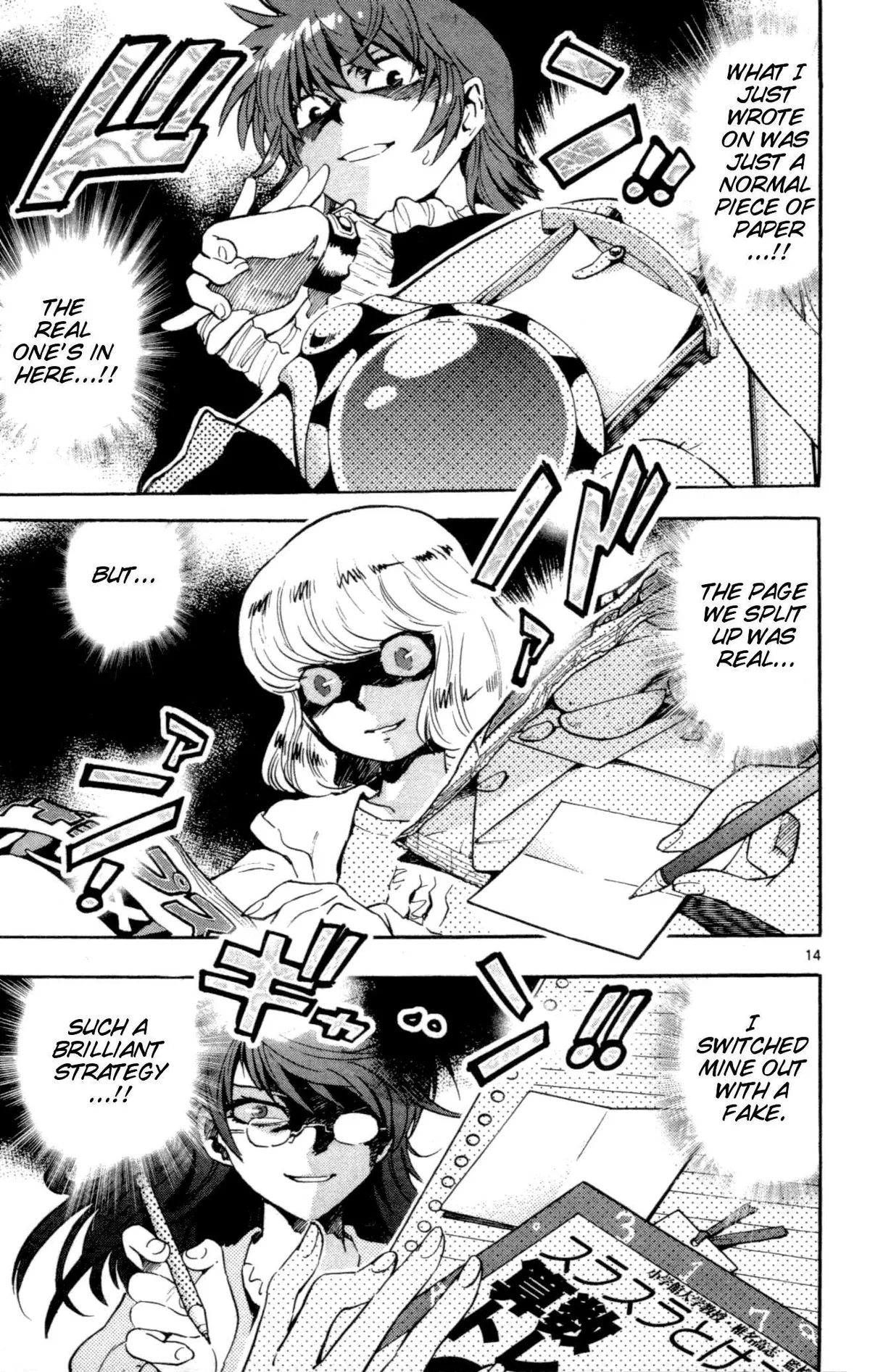 Zettai Karen Children Chapter 118 page 111 - 