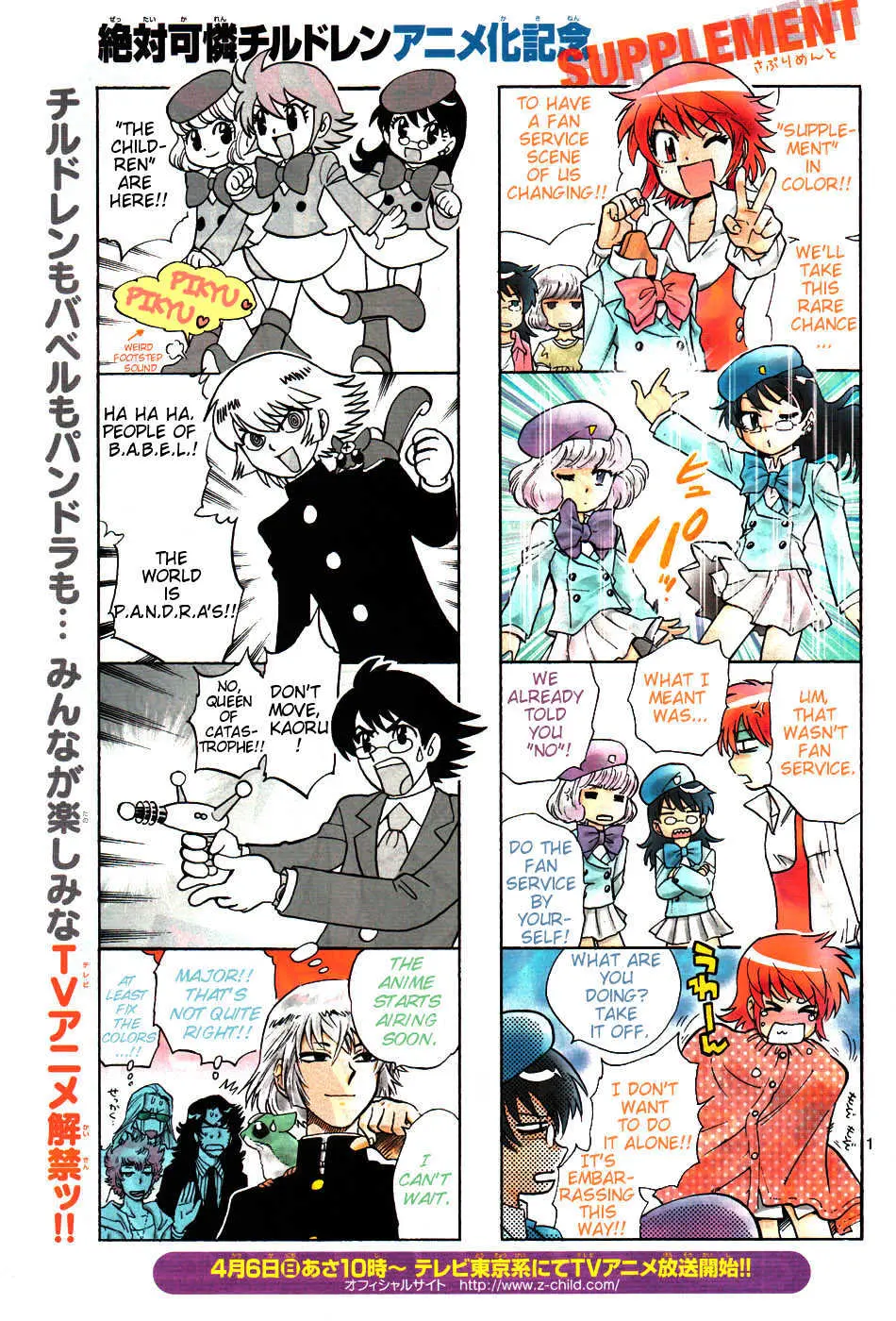Zettai Karen Children Chapter 118 page 133 - 