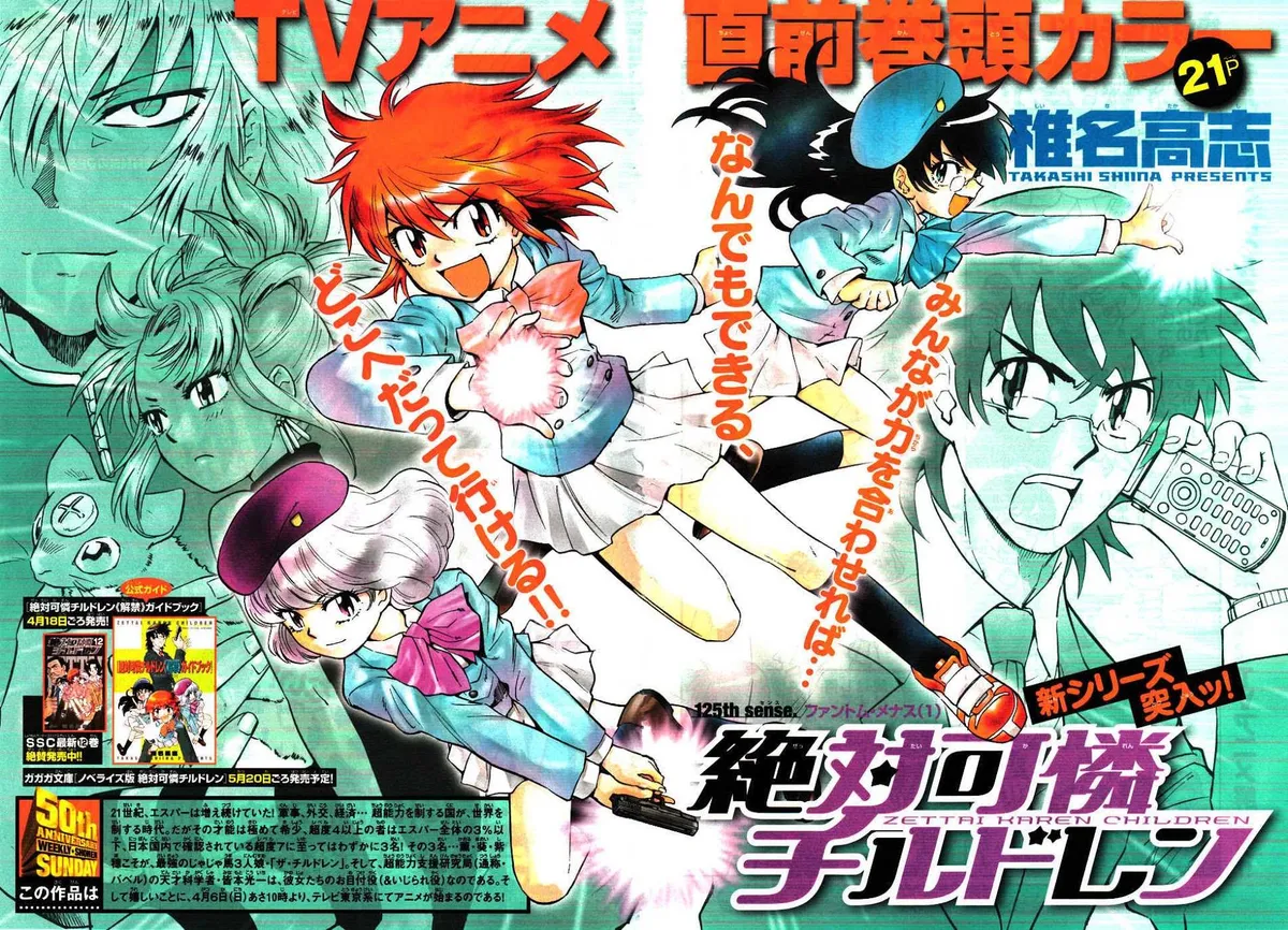 Zettai Karen Children Chapter 118 page 134 - 