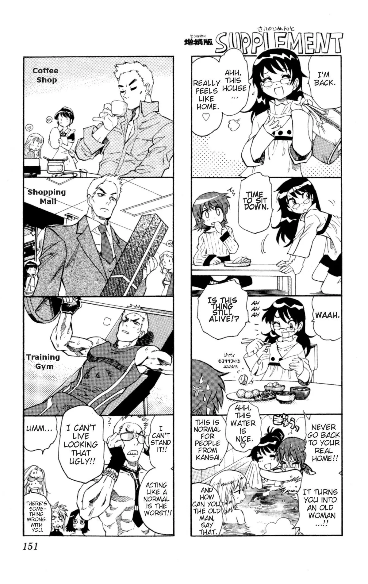 Zettai Karen Children Chapter 118 page 156 - 