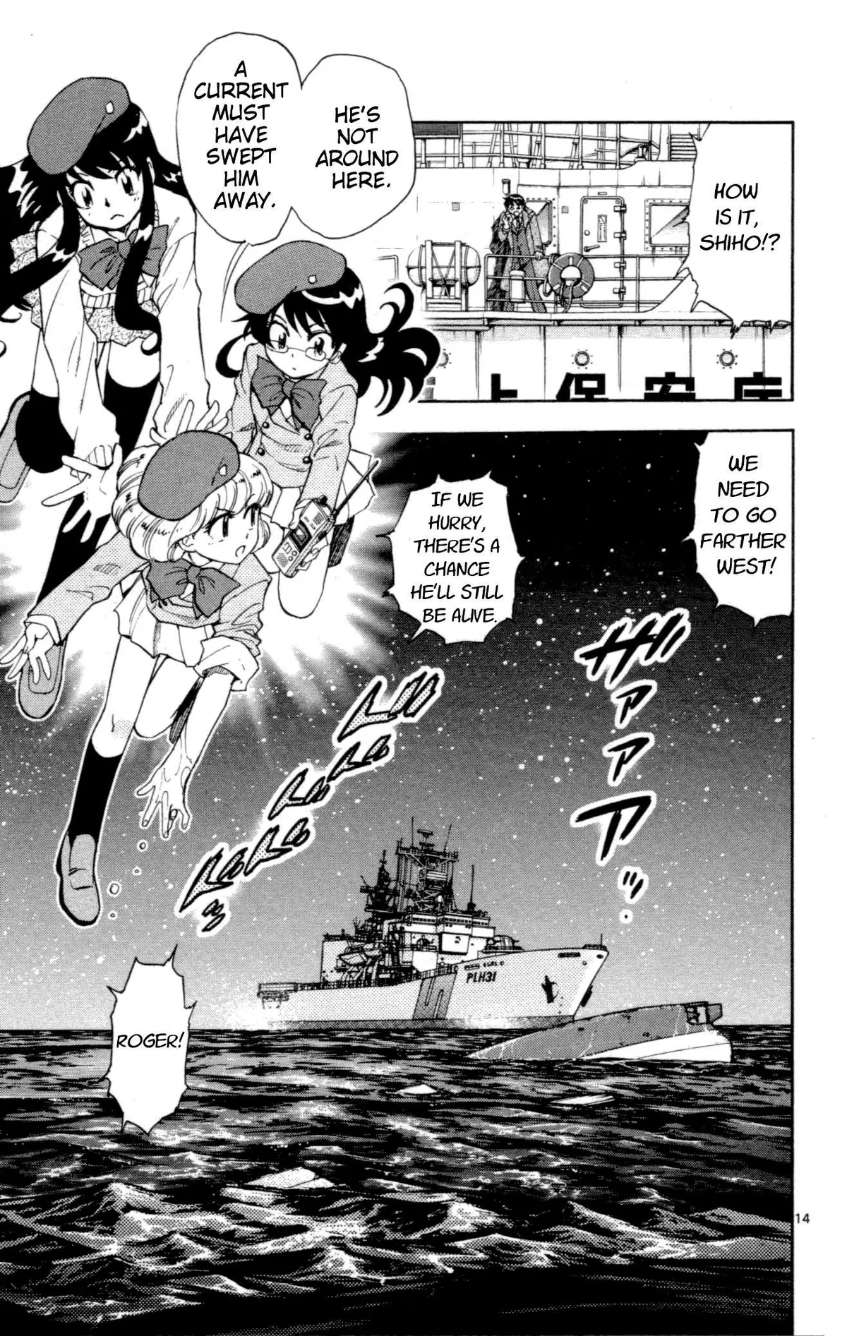 Zettai Karen Children Chapter 118 page 170 - 