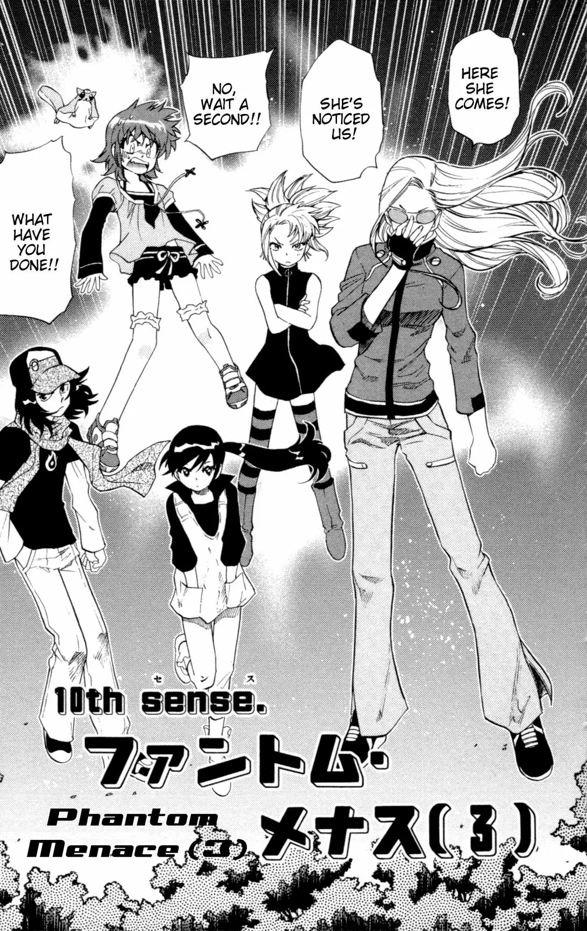 Zettai Karen Children Chapter 118 page 175 - 